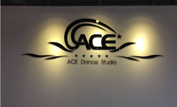 ACE街舞培訓(xùn)中心