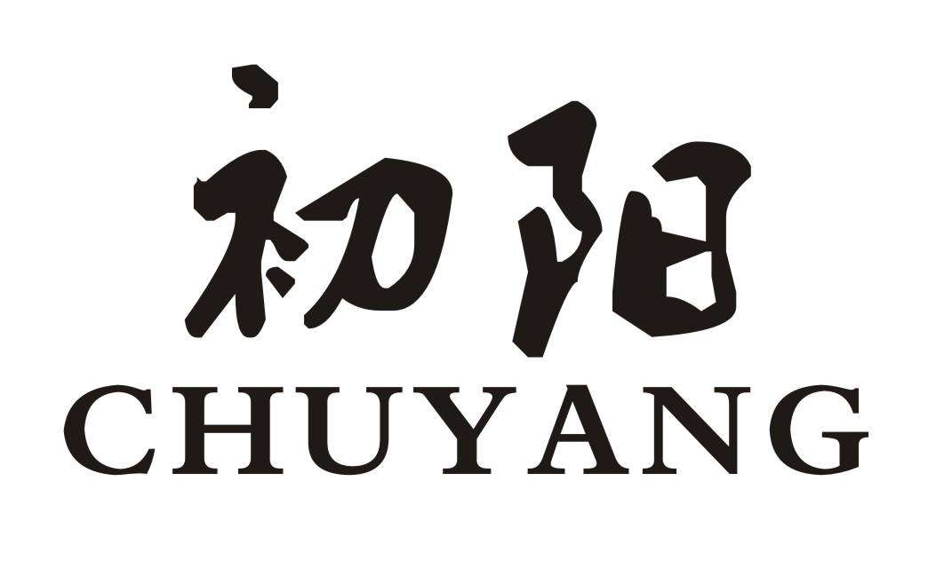 初陽教育