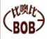 BOB英語