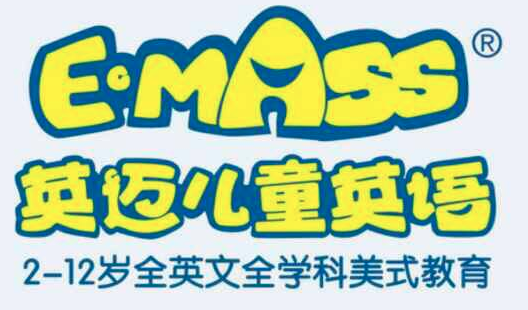 英邁兒童英語