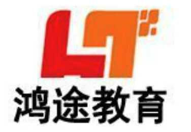 鴻途教育