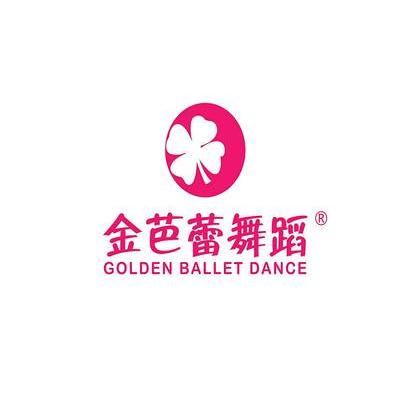 金芭蕾藝術培訓中心