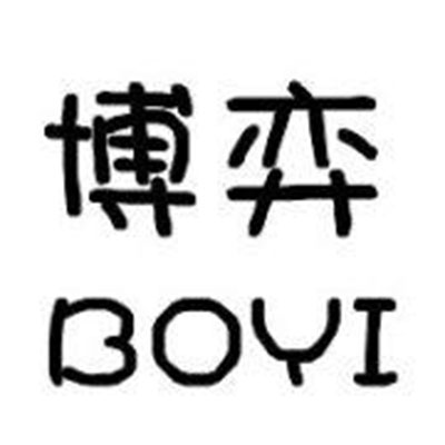 博弈圍棋
