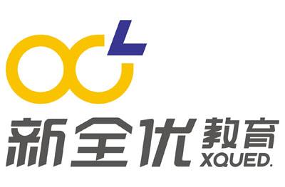 新全優教育