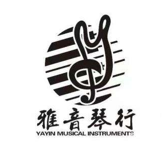 雅音琴行
