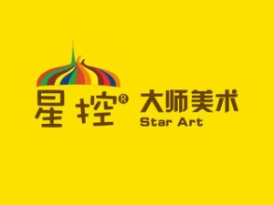 星控大師美術