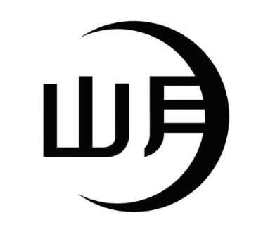 山月英語