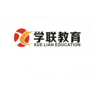 學(xué)聯(lián)教育