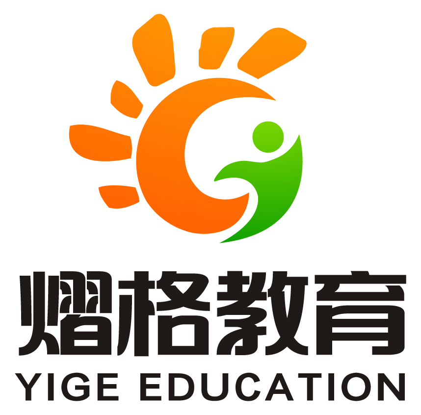 熠格教育
