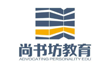 尚書坊教育