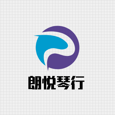 朗悅琴行