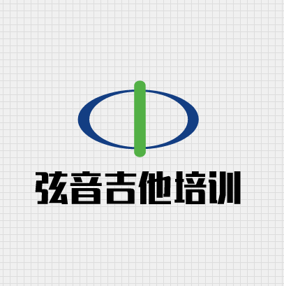 弦音吉他培訓