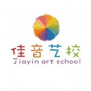 佳音藝術學校