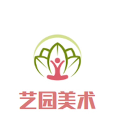 藝園美術