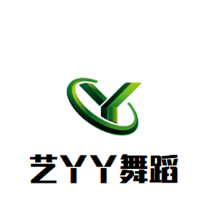 藝丫丫舞蹈培訓(xùn)中心