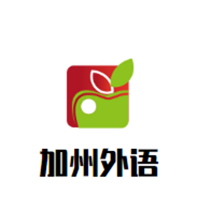 加州外語(yǔ)
