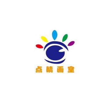 點(diǎn)睛畫室