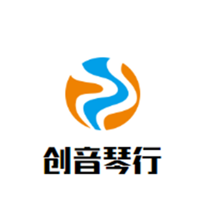 創音琴行