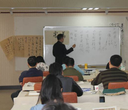 蘭亭書苑