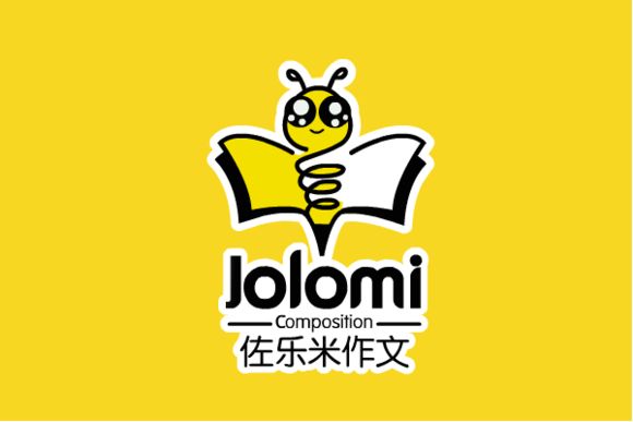 佐樂米作文