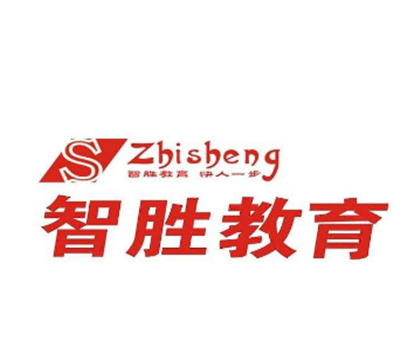 智勝教育