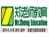 鄭老師教育