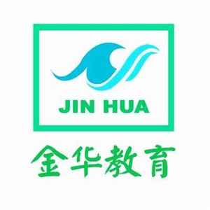 金華教育