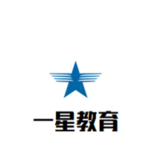 一星教育
