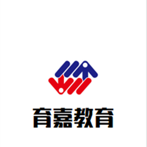 育嘉教育
