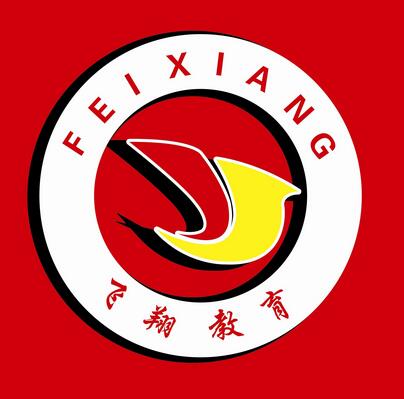 飛翔輔導