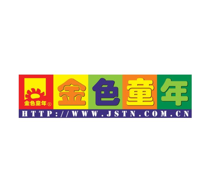 金色童年托管輔導中心