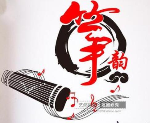 箏韻古箏培訓