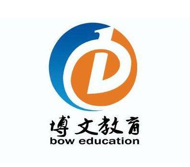 博文培訓