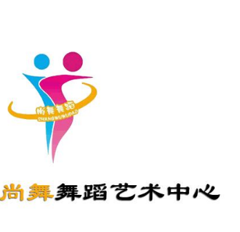 尚舞藝術中心