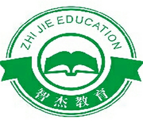智杰教育
