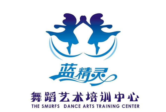 藍(lán)精靈舞蹈培訓(xùn)中心