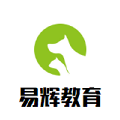易輝教育