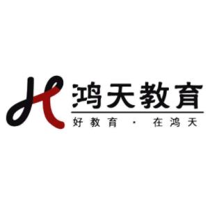 鴻天教育