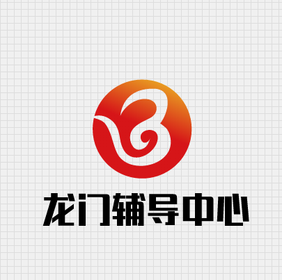 龍門輔導中心