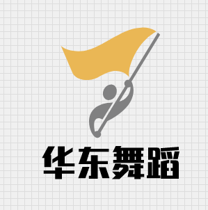 華東舞蹈藝校培訓基地