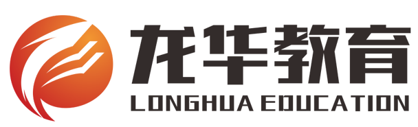 龍華教育