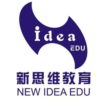 新思維輔導班