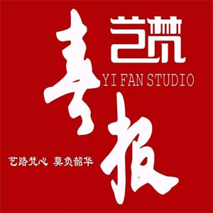 藝梵畫室