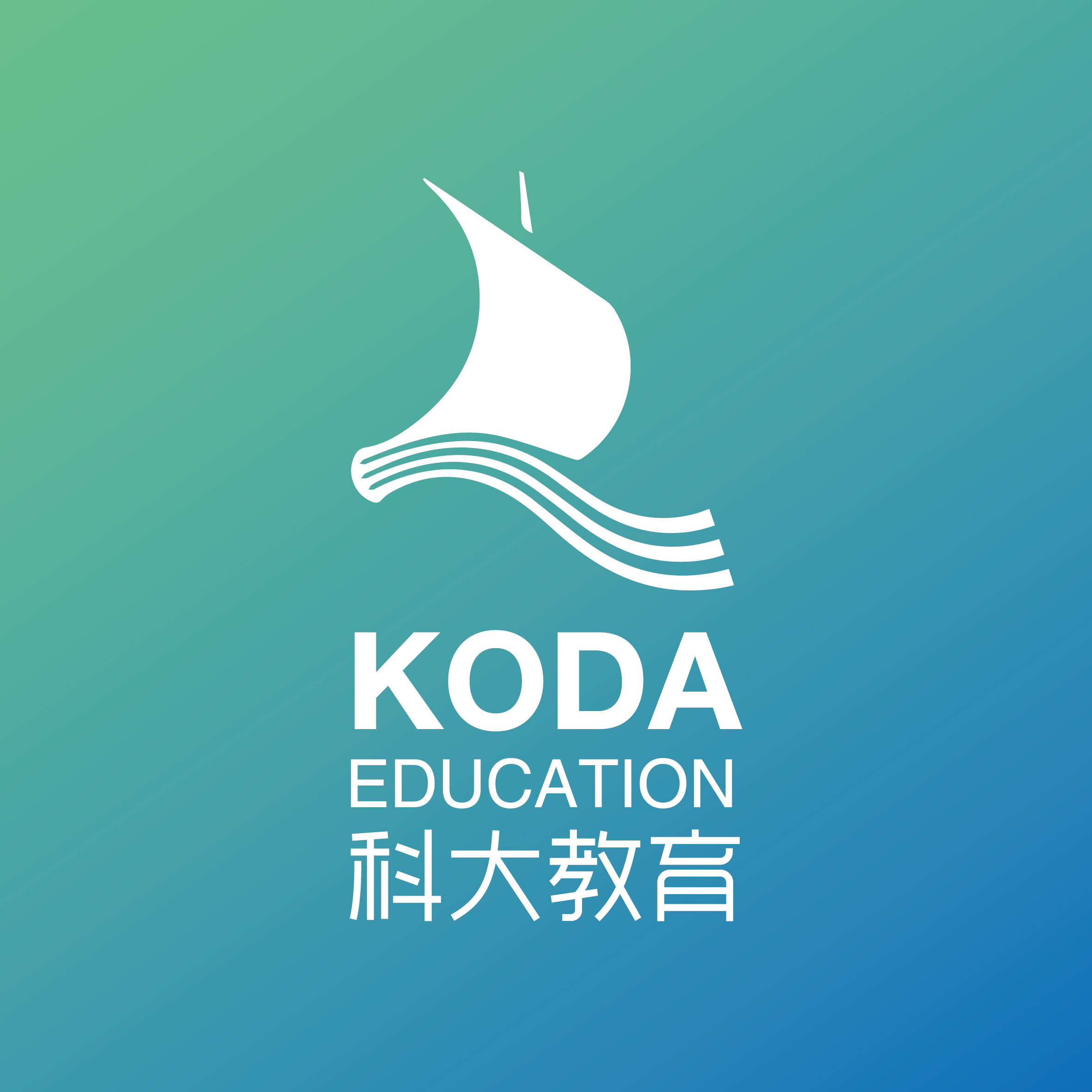 科大教育