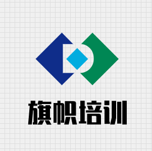 旗幟培訓(xùn)