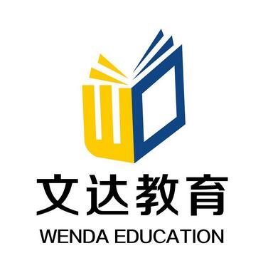 文達教育