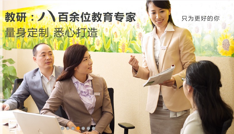 交大國際學校