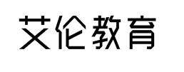 艾倫教育