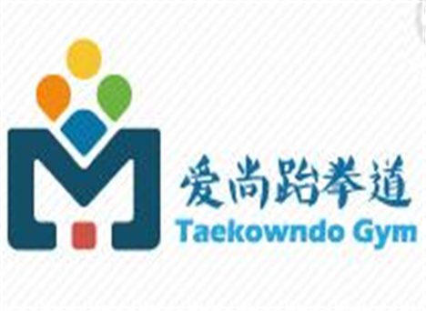愛尚跆拳道