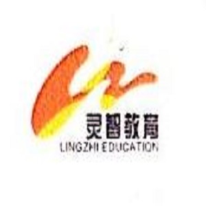 靈智教育
